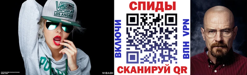 АМФ VHQ  Белгород 