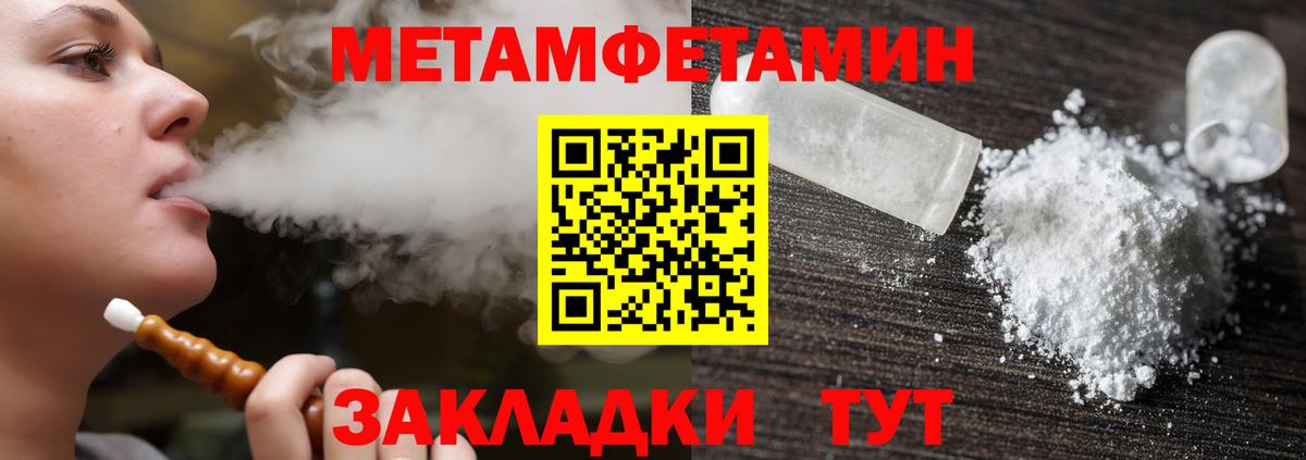 Белгород  mega маркетплейс  Амфетамин  Вход с VPN  АМФ 97% 