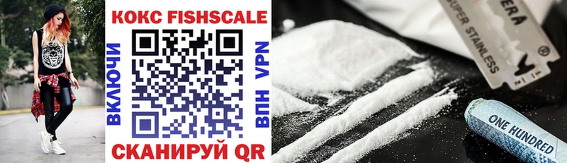 даркнет сайт  Белгород  Cocaine Fish Scale 