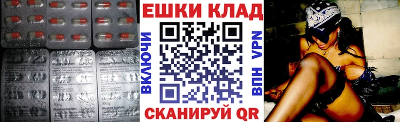 ЭКСТАЗИ диски  Белгород 