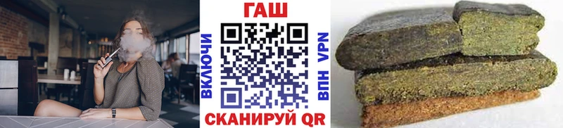 Гашиш 40% ТГК  Белгород 