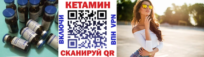 КЕТАМИН VHQ  гидра рабочий сайт  Белгород 