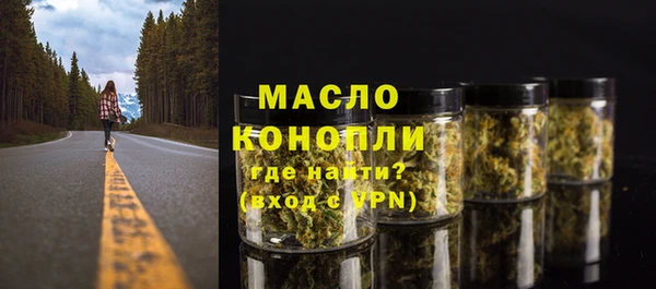 бутират Медвежьегорск