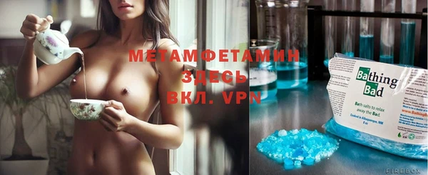 прущие крисы Медногорск