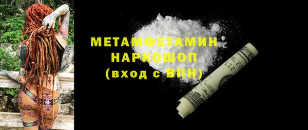 прущие крисы Медногорск