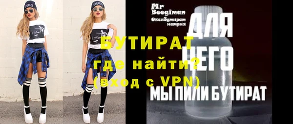 кокаин Мегион