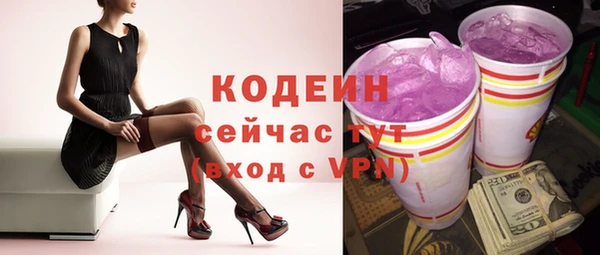 бутират Медвежьегорск