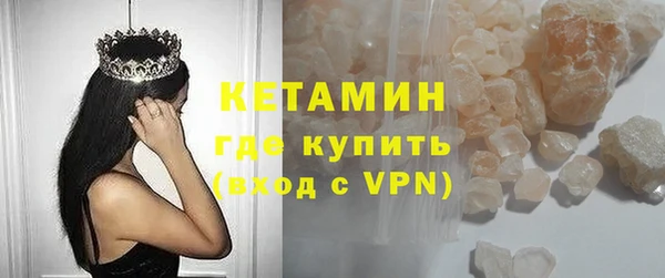 бутират Медвежьегорск