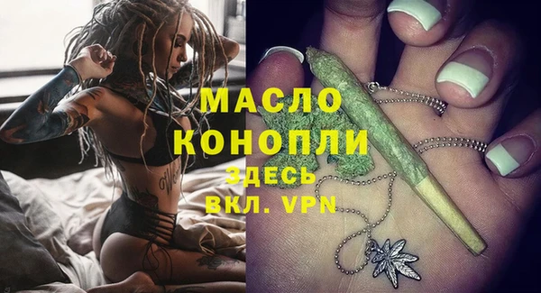 бутират Медвежьегорск