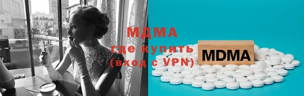 прущие крисы Медногорск