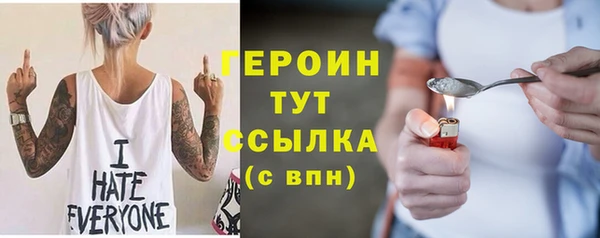 кокаин Мегион