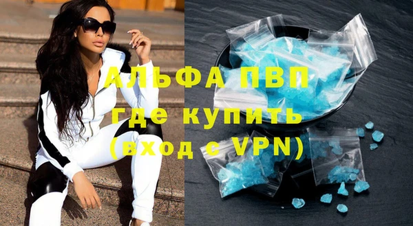 прущие крисы Медногорск