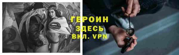 бутират Медвежьегорск