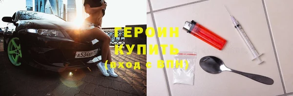 бутират Медвежьегорск