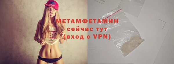 бутират Медвежьегорск
