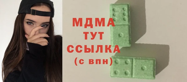 бутират Медвежьегорск