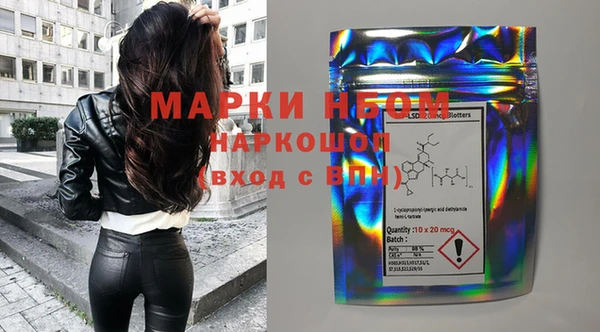 прущие крисы Медногорск