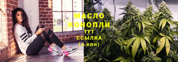 бутират Медвежьегорск