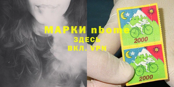 кокаин Мегион