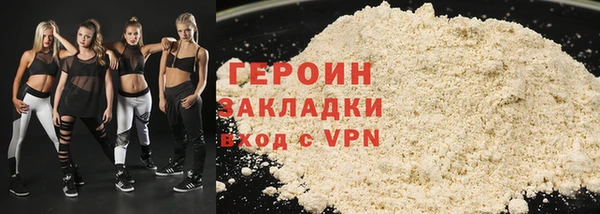 кокаин Мегион