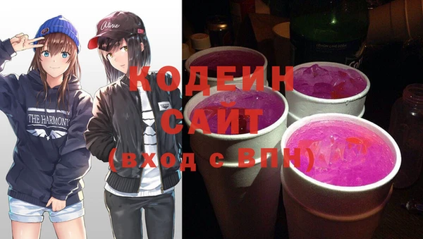 бутират Медвежьегорск