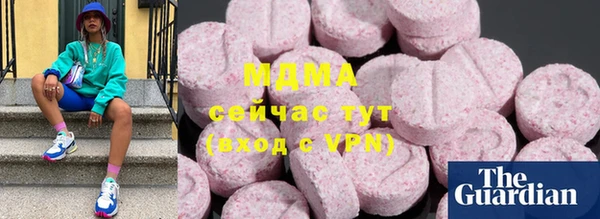 бутират Медвежьегорск