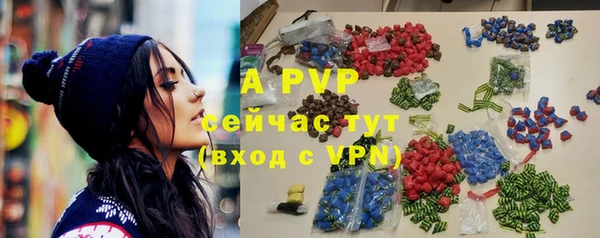 прущие крисы Медногорск