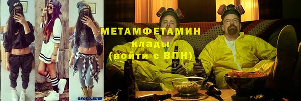 прущие крисы Медногорск