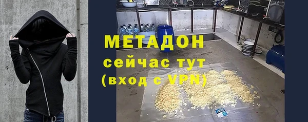 бутират Медвежьегорск