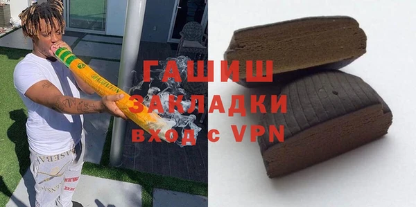 бутират Медвежьегорск