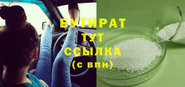 прущие крисы Медногорск