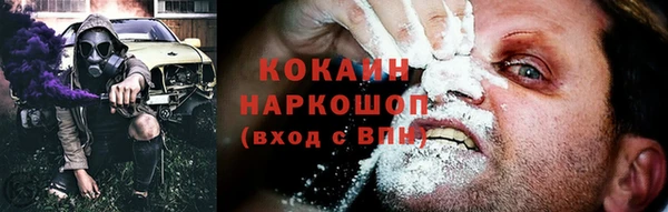 кокаин Мегион