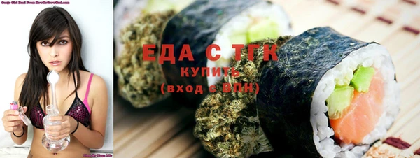 бутират Медвежьегорск