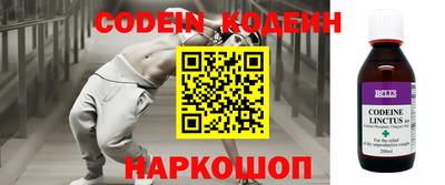 каннабис Северобайкальск