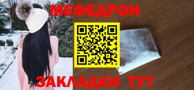 мдма Свободный