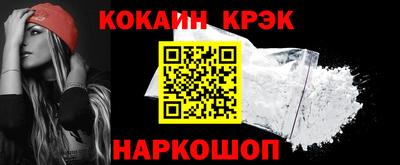 каннабис Северобайкальск