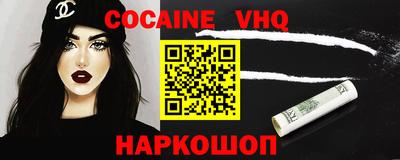 каннабис Северобайкальск