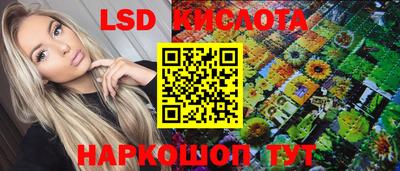2c-b Севастополь