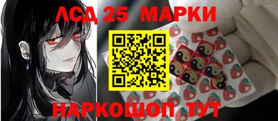 2c-b Севастополь
