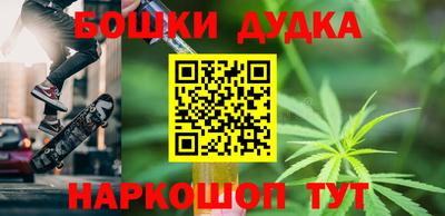 каннабис Северобайкальск