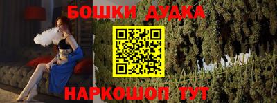 каннабис Северобайкальск