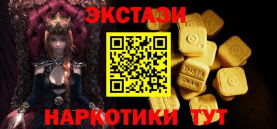 2c-b Севастополь
