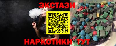2c-b Севастополь