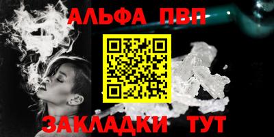 каннабис Северобайкальск
