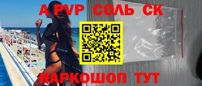 каннабис Северобайкальск