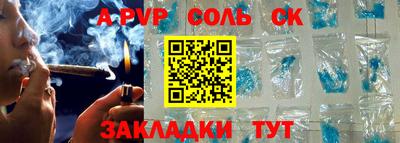 каннабис Северобайкальск