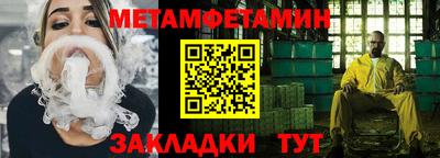 2c-b Севастополь