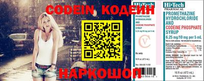 каннабис Северобайкальск