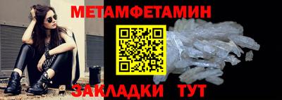 2c-b Севастополь