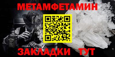 каннабис Северобайкальск